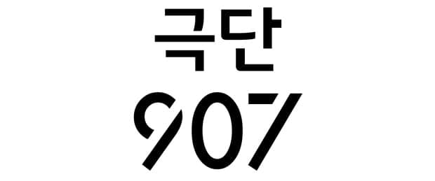 907.png