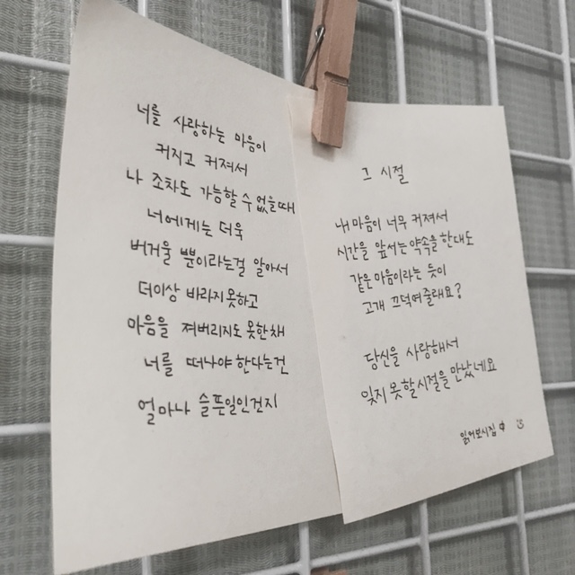 글.jpg