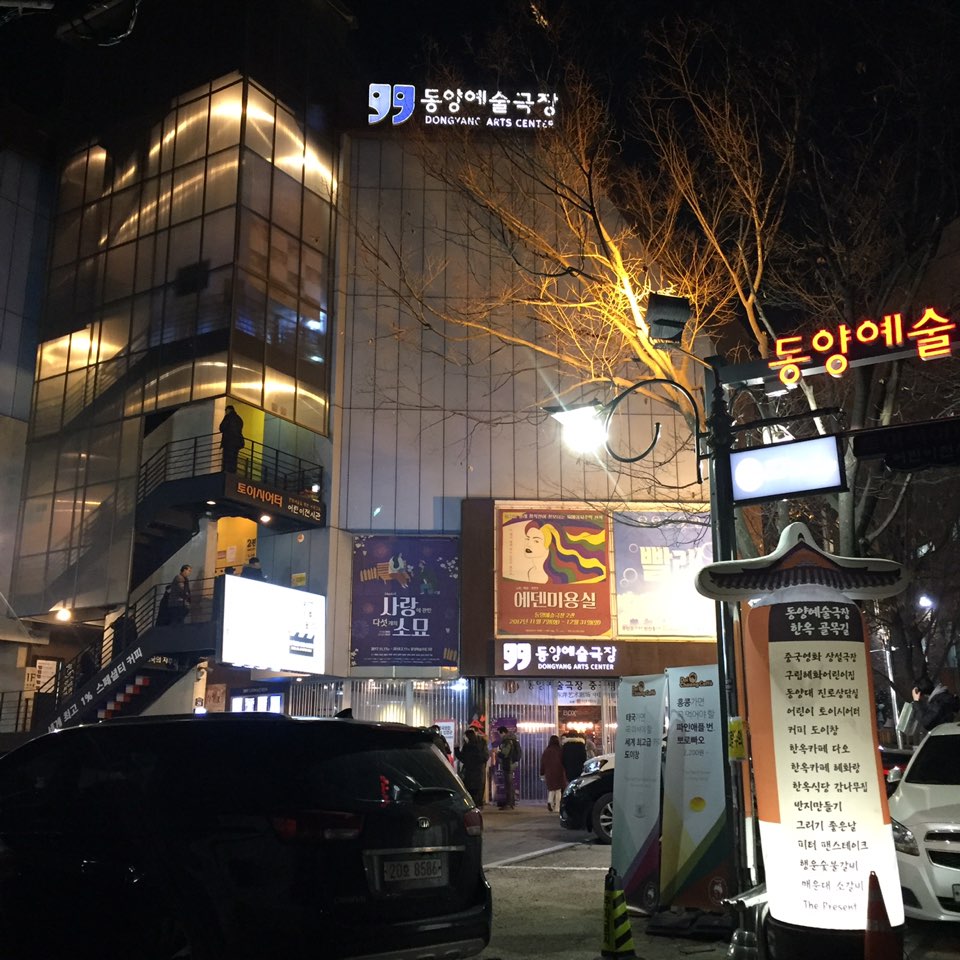 KakaoTalk_20180103_232354614.jpg