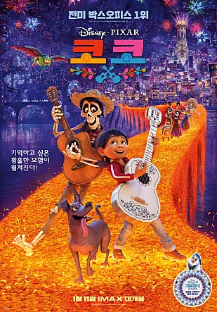 movie_image (1).jpg
