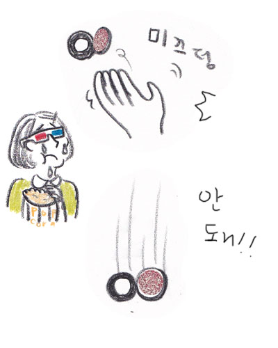 아이섀도우2.jpg