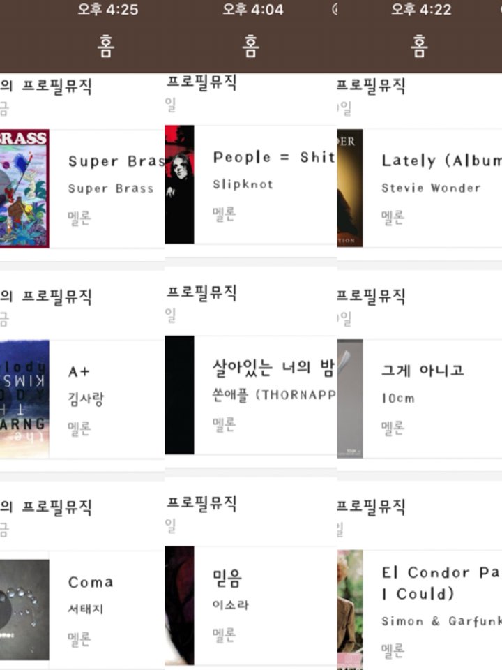 나카시마미카.카톡프로필음악.jpg
