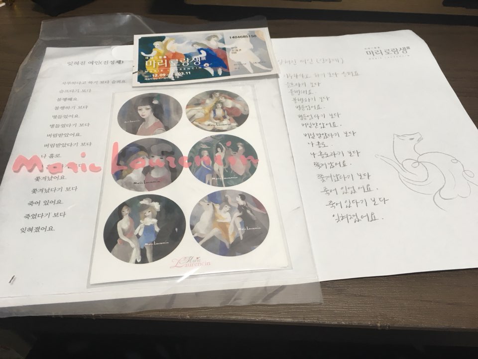 마리로랑생.기념품.jpg