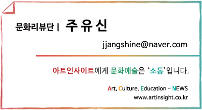 문화리뷰단태그.jpg