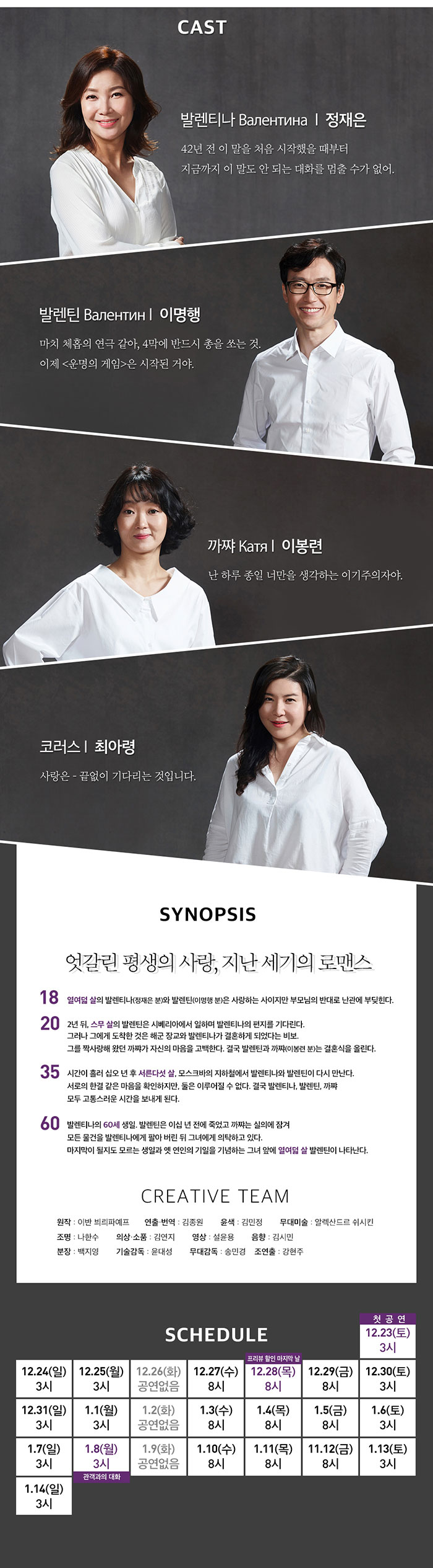 웹전단2.jpg