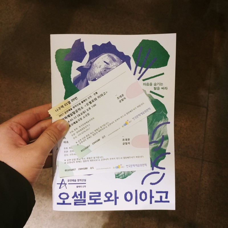 KakaoTalk_20180119_011312865.jpg