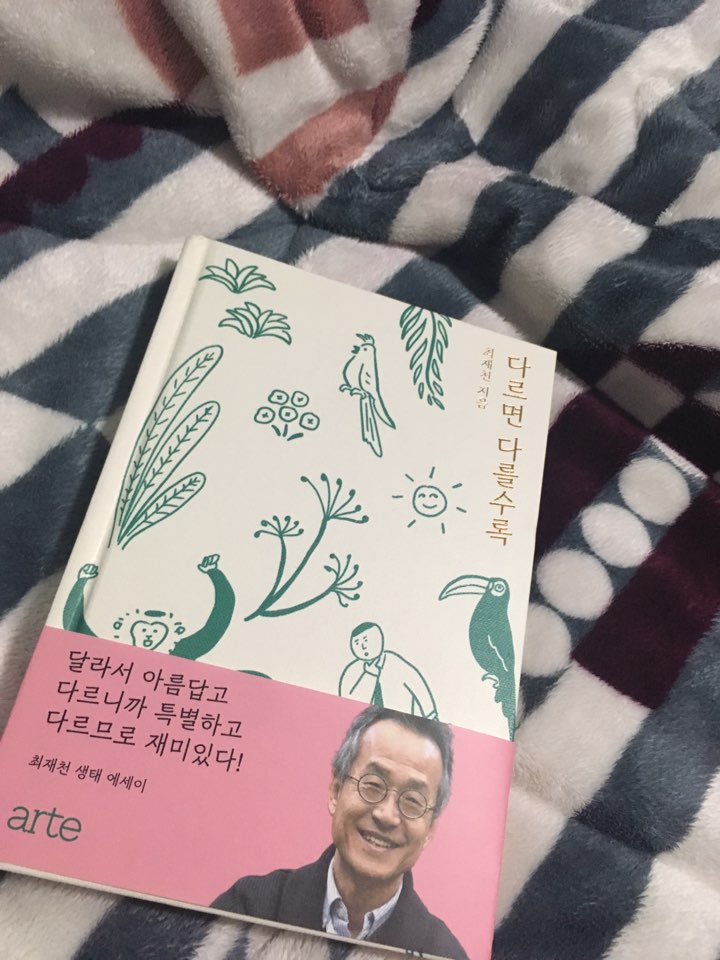 KakaoTalk_20180121_153627704.jpg