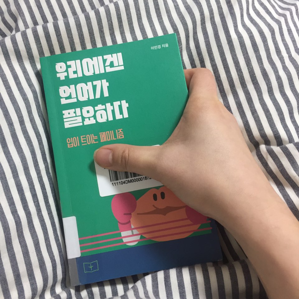 KakaoTalk_20180215_214810748.jpg