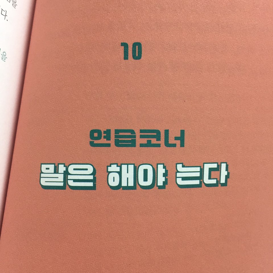 KakaoTalk_20180215_214808082.jpg