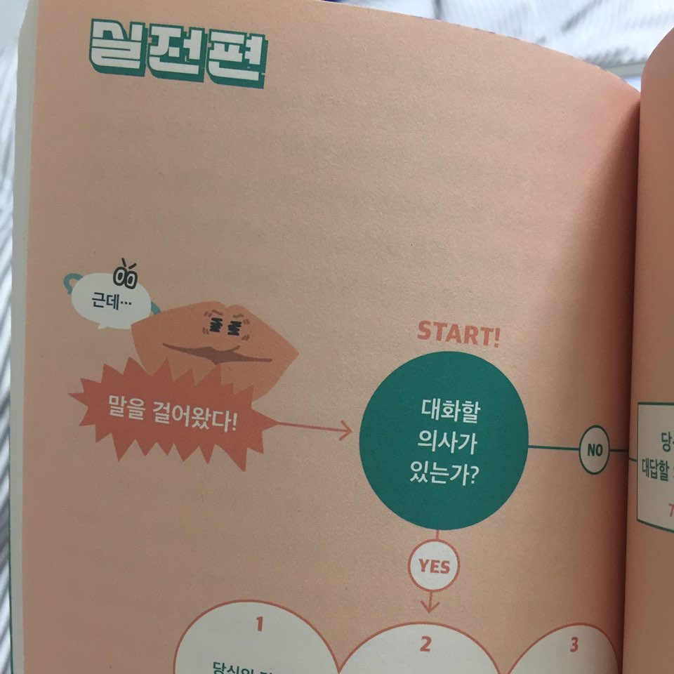 KakaoTalk_20180215_214808723.jpg