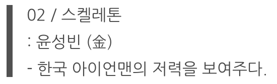 스크린샷 2018-02-27 오전 3.24.06.png