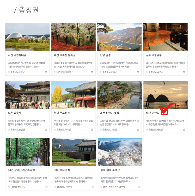 충천.gif
