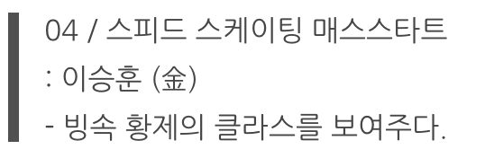 스크린샷 2018-02-27 오전 3.24.23.png