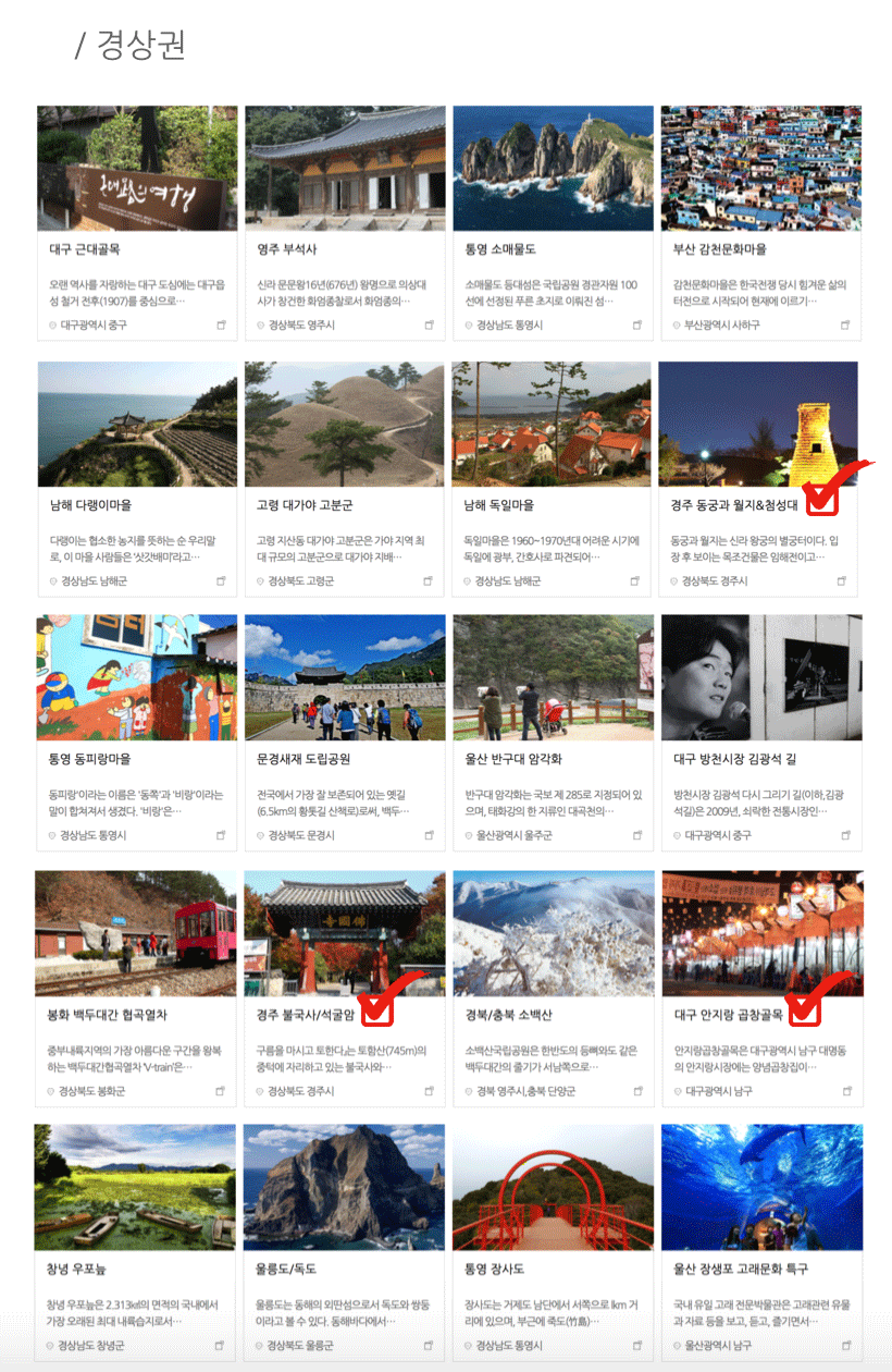 경상1.gif