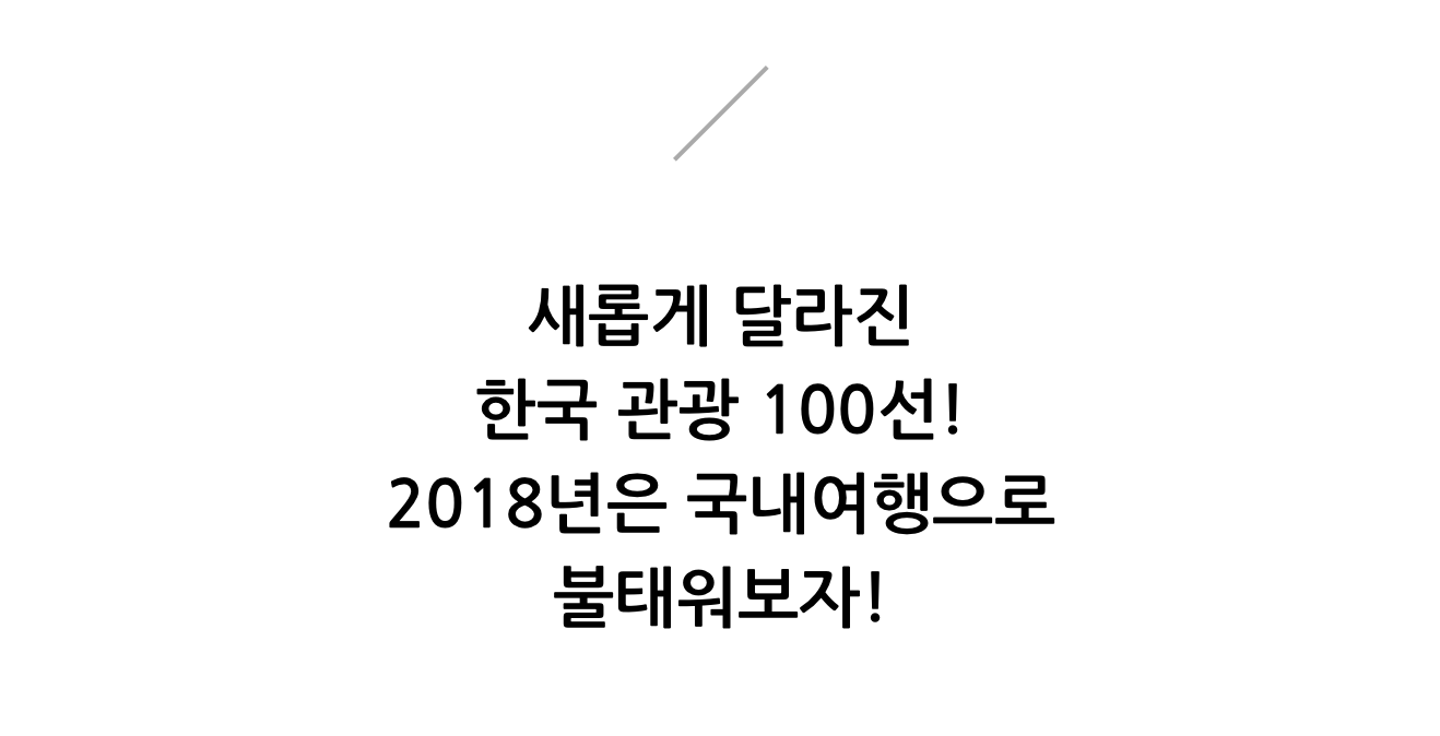 스크린샷 2018-02-08 오전 1.03.45.png
