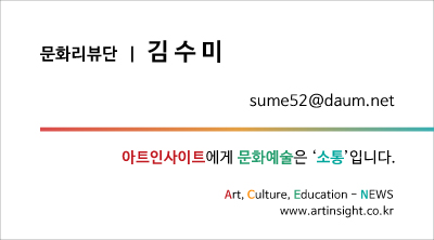 김수미새버전.jpg