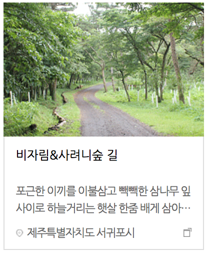 스크린샷 2018-02-08 오전 12.45.23.png