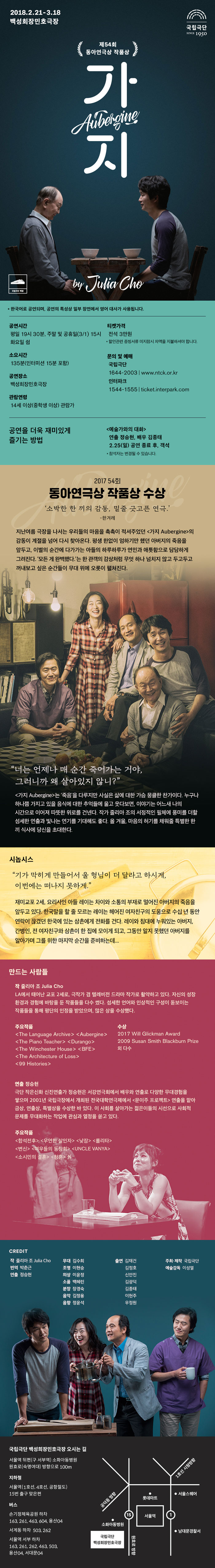 웹전단.jpg