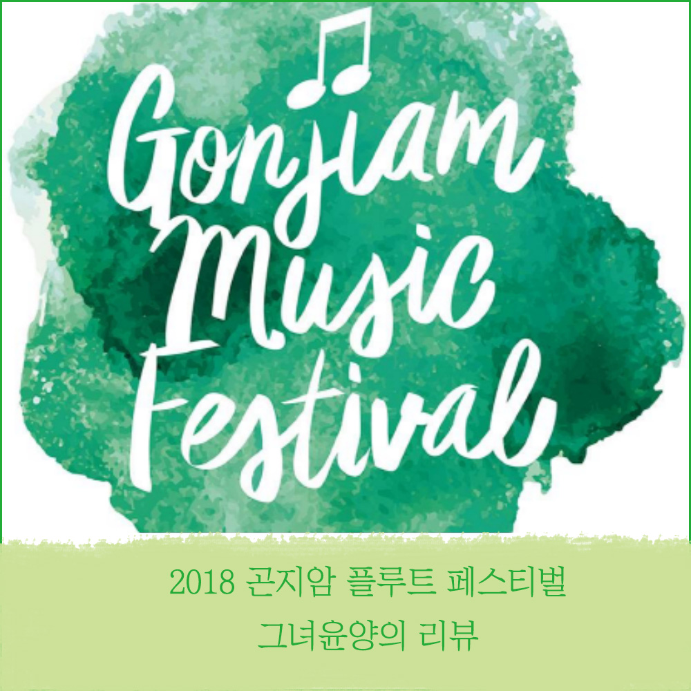 곤지암암암ㅇ.jpg