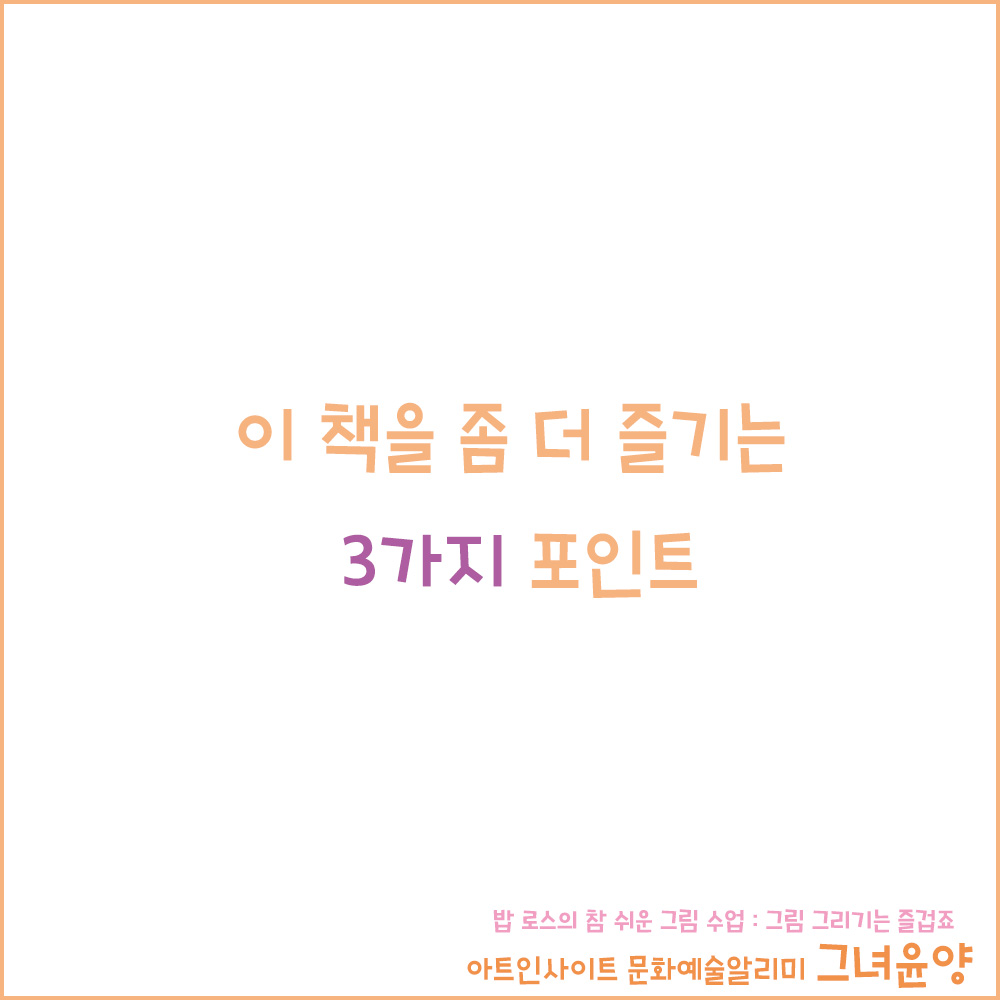 ㅇ1.jpg