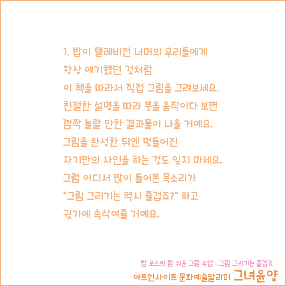 ㅇ2.jpg
