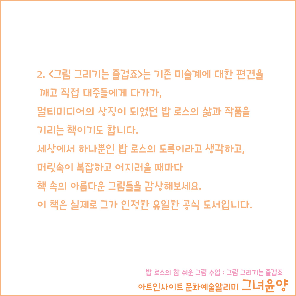 ㅇ3.jpg