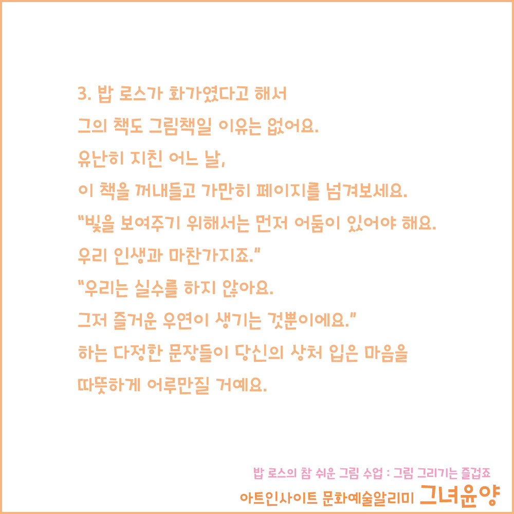 ㅇ4.jpg