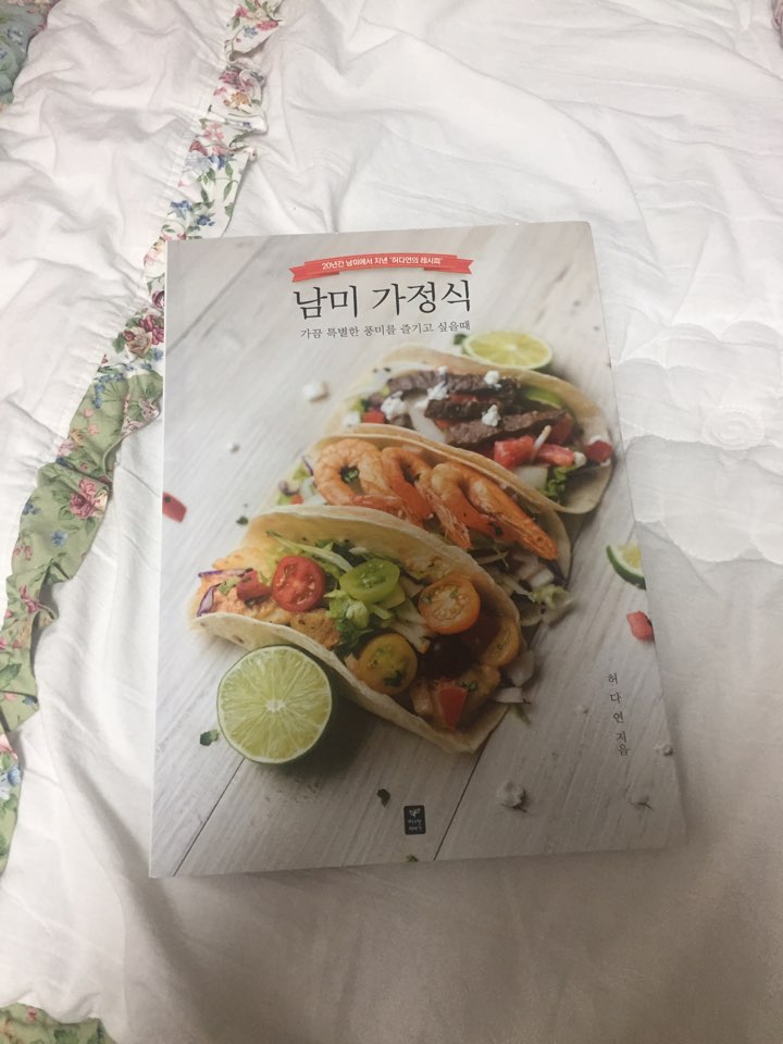 KakaoTalk_20180226_223242678.jpg