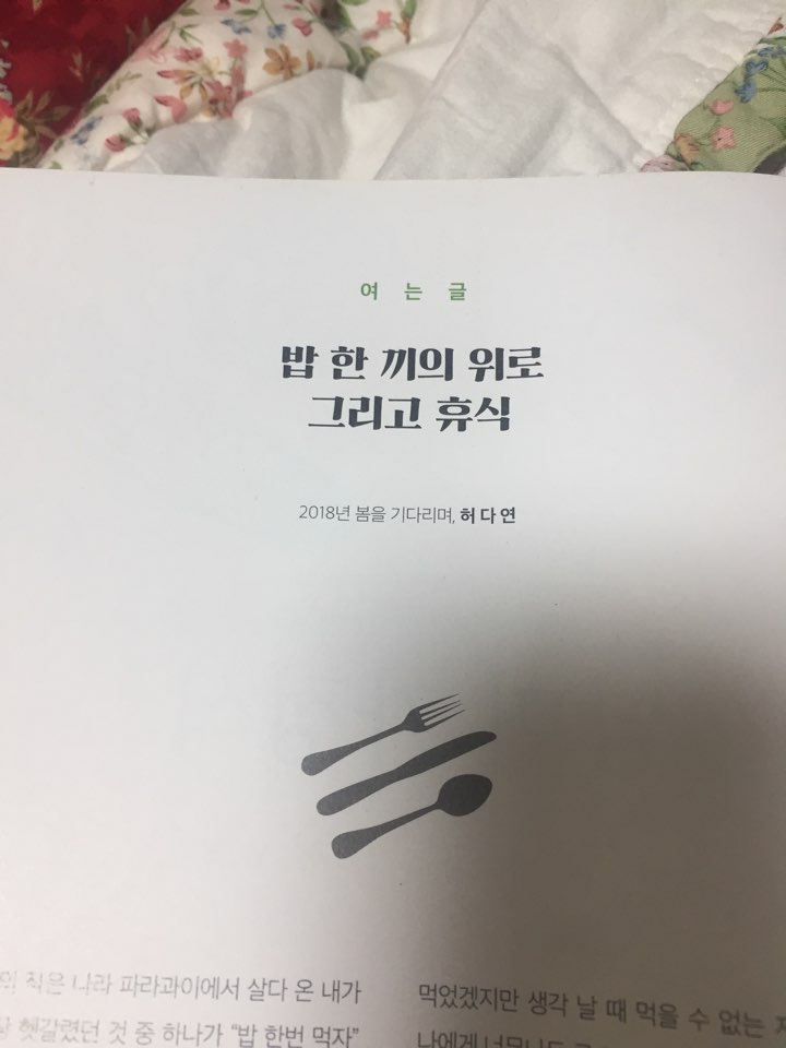 KakaoTalk_20180226_223331531.jpg