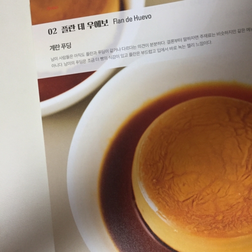 KakaoTalk_20180226_221347932.jpg