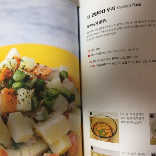 KakaoTalk_20180226_221347056.jpg