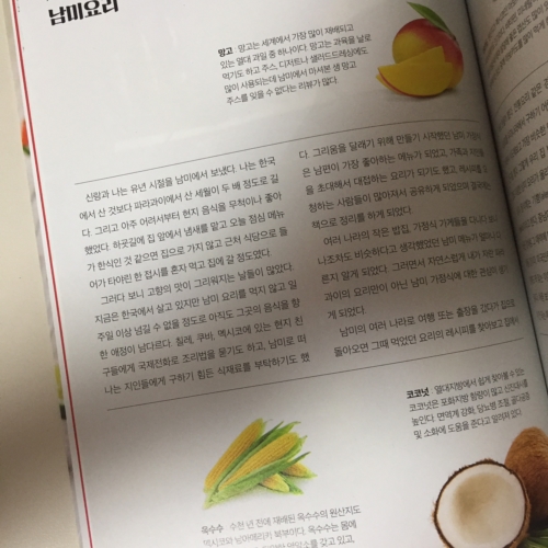 KakaoTalk_20180226_221345651.jpg