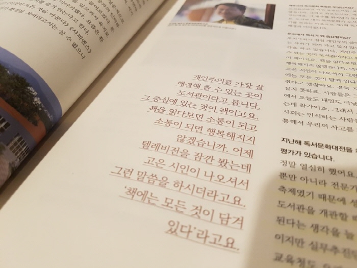 크기변환_20180210_155337.jpg