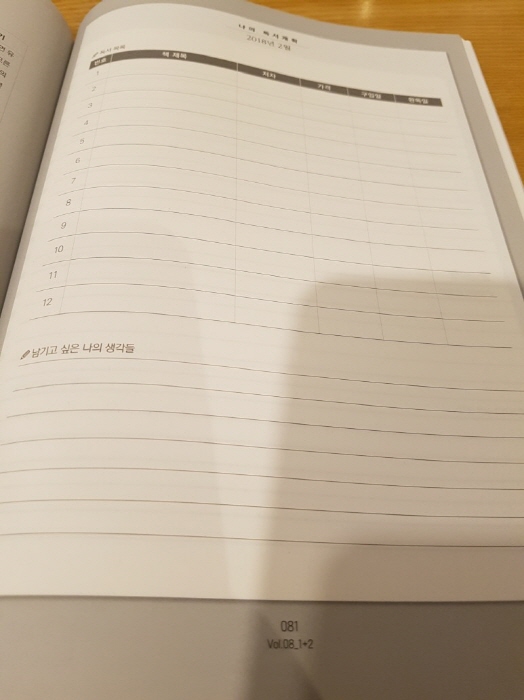 크기변환_20180210_155451.jpg