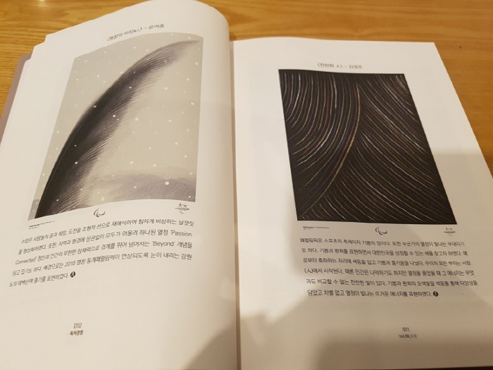 크기변환_20180210_154428.jpg