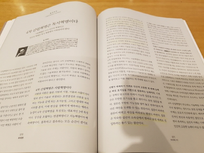 크기변환_20180210_162616.jpg