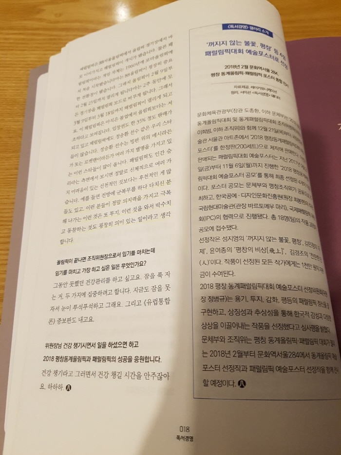 크기변환_20180210_154511.jpg