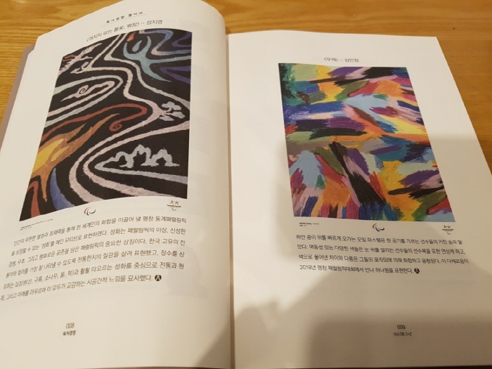 크기변환_20180210_154355.jpg