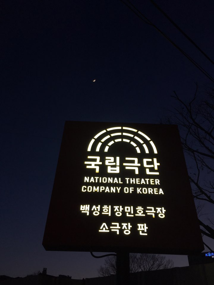 KakaoTalk_20180228_230225630.jpg