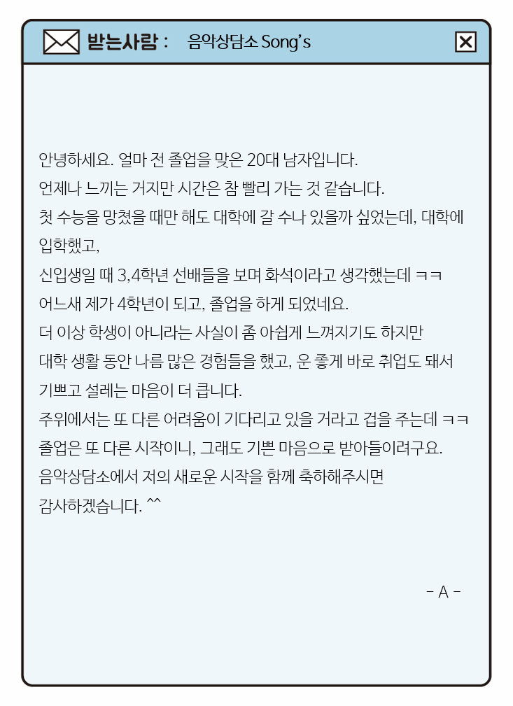 사연11.png