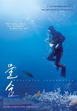 movie_image (3).jpg