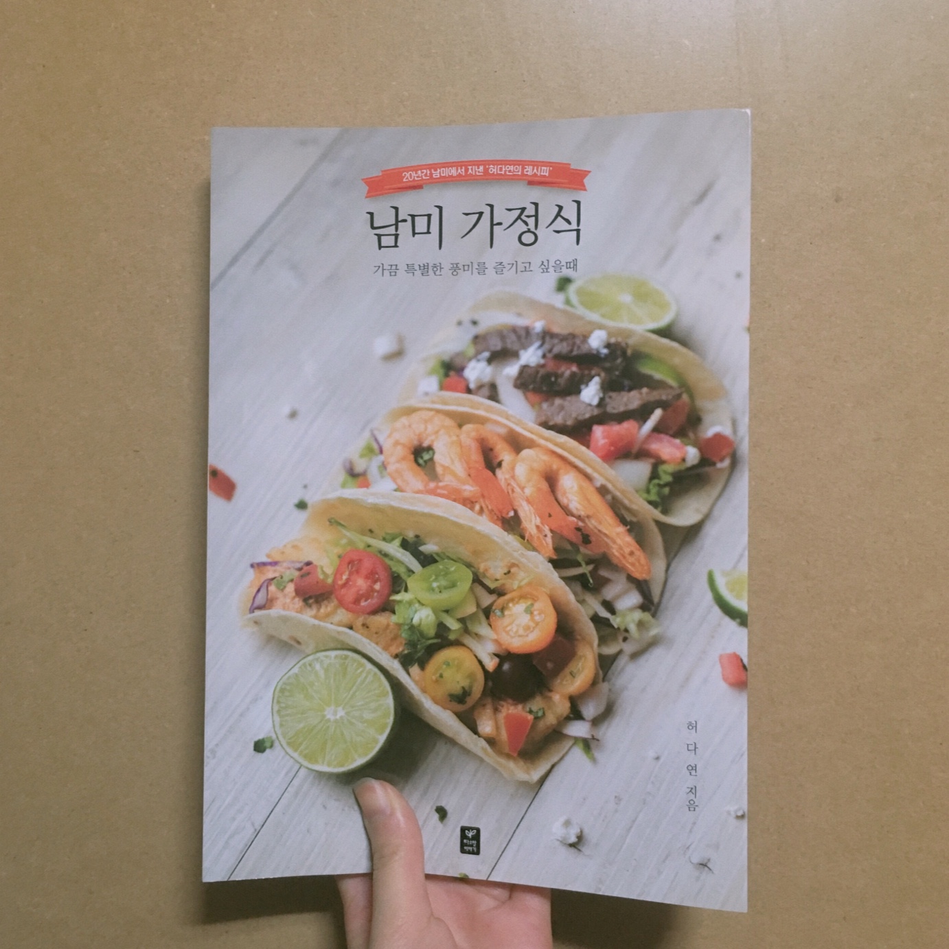 KakaoTalk_20180228_052846262.jpg