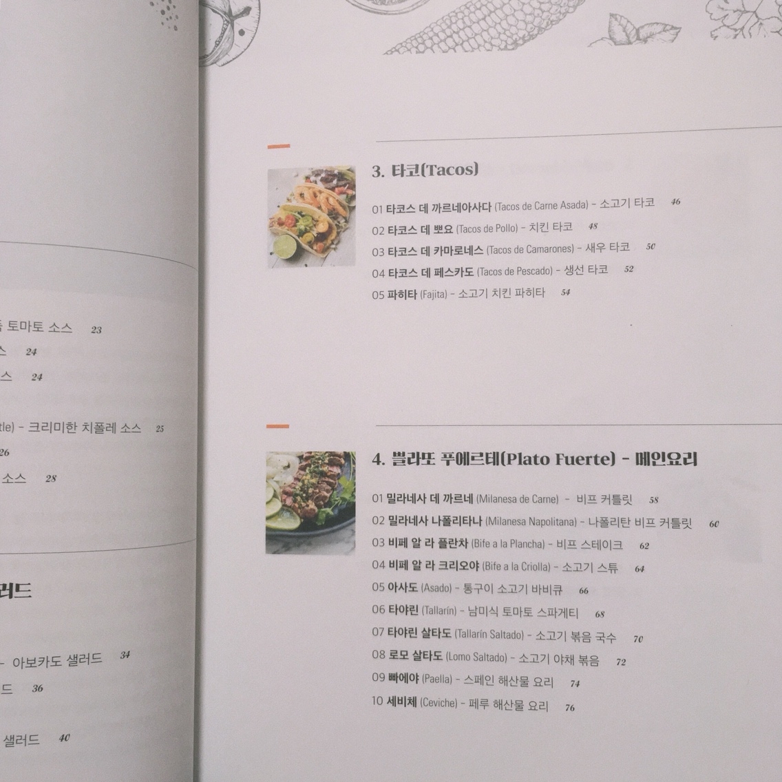 KakaoTalk_20180228_052922356.jpg