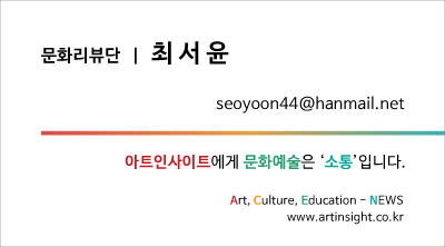 최서윤.jpg