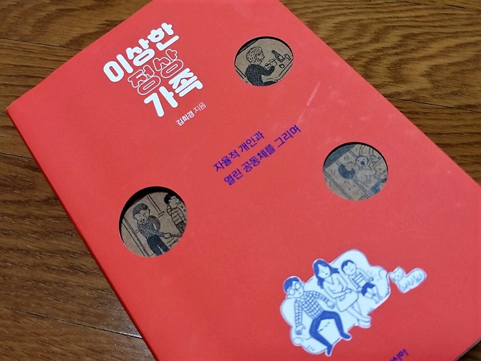 KakaoTalk_20180208_212044412.jpg