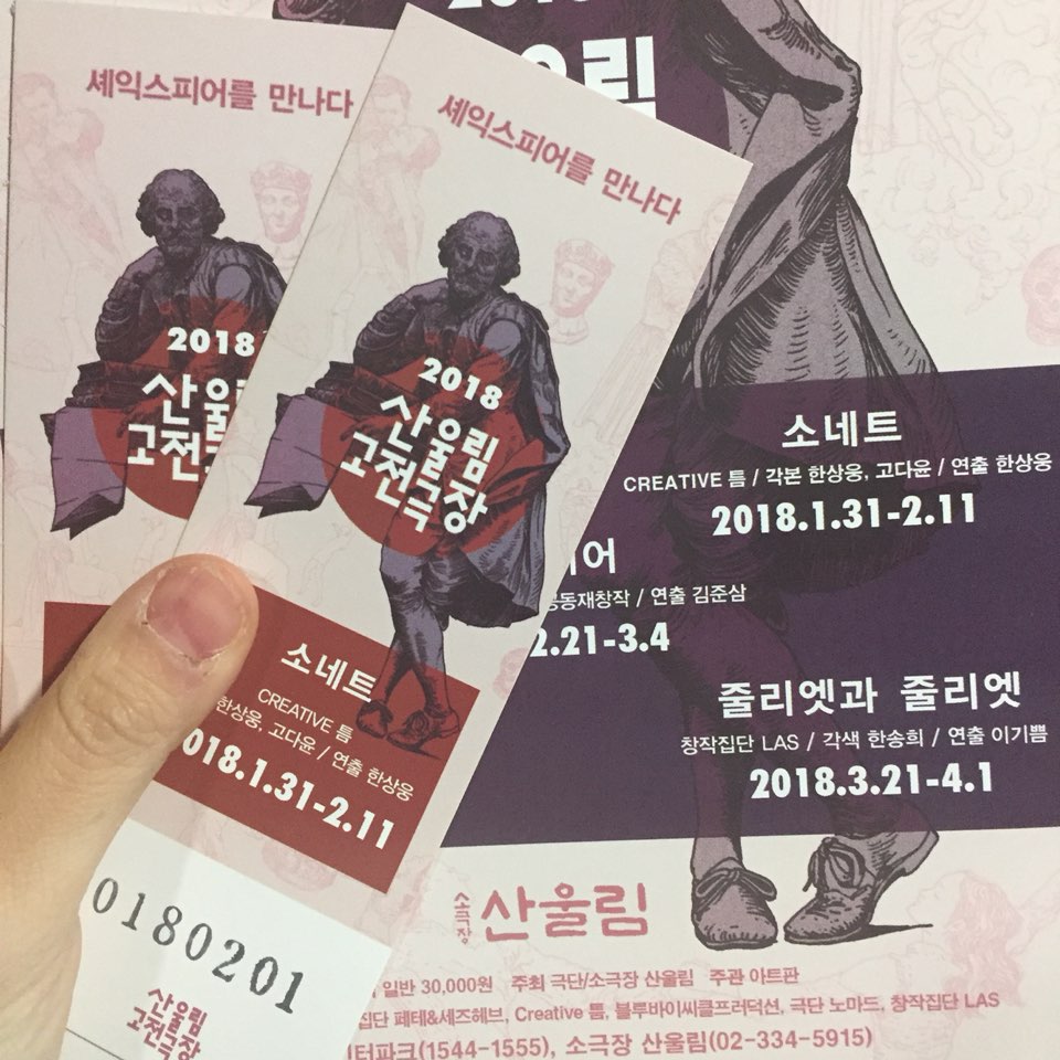 KakaoTalk_20180209_010436129.jpg