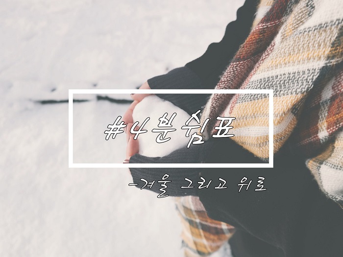 4주차 표지.jpg