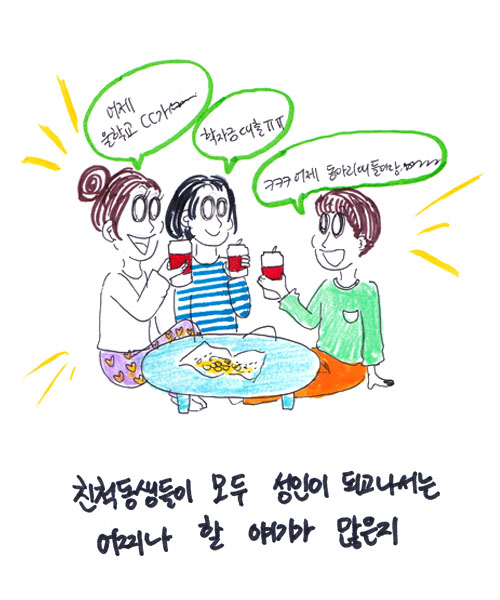 뚜뻔쨰.jpg