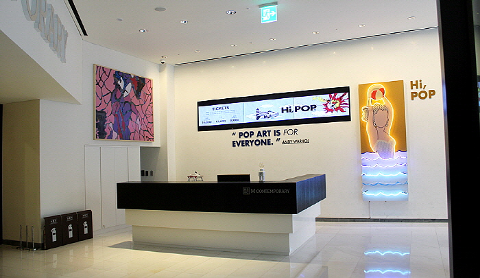 Hi POP_전시장_01.jpg
