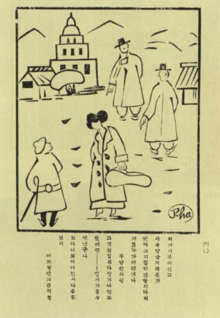 Rb2나혜석.jpg